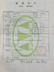 Китай Zhangjiagang Apollo Machinery Co.,ltd. Сертификаты